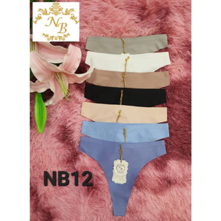 NB12 กางเกงชั้นใน ทรง G String (Thong)