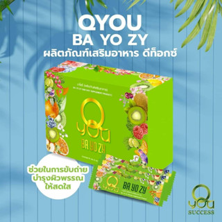 บาโยซี ดีท็อกซ์ BA YO ZY Detox (QYOU)  ผลิตภัณฑ์เสริมอาหาร ดีท็อกซ์ บรรจุ 5 ซอง ดีท็อกซ์ 4 ระบบ จบในขั้นตอนเดียว