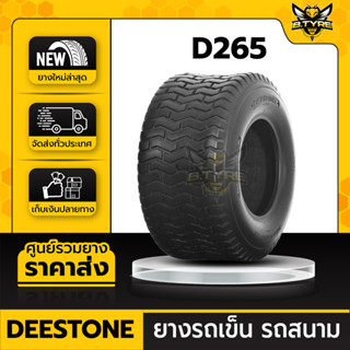 ยางรถเข็น รถสนาม ยี่ห้อ DEESTONE ขนาด 26x12.00-12 6PR รุ่น D265