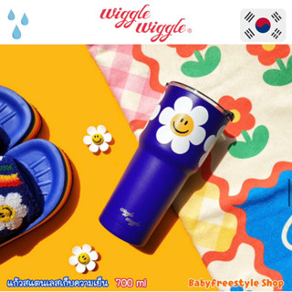 แก้วน้ำสแตนเลสเก็บความเย็น Wiggle Wiggle Smile We Love 700 ml