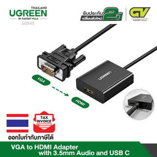 UGREEN รุ่น 50945 สาย VGA to HDMI สายสัญญาณ Adapter มีช่องเสียบ USB C และ AUX 3.5mm