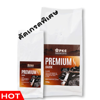 PKC กาแฟปางขอน PREMIUM DARK