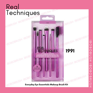 REAL TECHNIQUES EVERYDAY EYE ESSENTIALS SET1991 แปรงแต่งหน้าเซตตา ของแท้