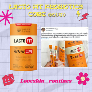 LACTO FIT Probiotics Core 60ซอง