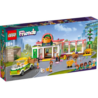 LEGO® 41729 Friends Organic Grocery Store : เลโก้ของใหม่ ของแท้ 💯% พร้อมส่ง