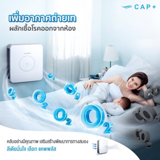 เครื่องกรองอากาศติดผนัง ดูดอากาศจากภายนอก กรองอากาศก่อนเข้าห้อง air cleaning machine ขาดอ๊อกซิเจน เครื่องทำอ๊อกซิเจน