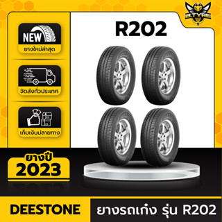 ยางรถยนต์ DEESTONE 155/70R12 รุ่น R202 4เส้น (ปีใหม่ล่าสุด) ฟรีจุ๊บยางเกรดA+ของแถมจัดเต็ม ฟรีค่าจัดส่ง