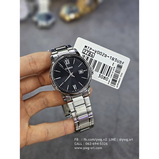 CASIO รุ่น MTP-V002D-1B3UDF