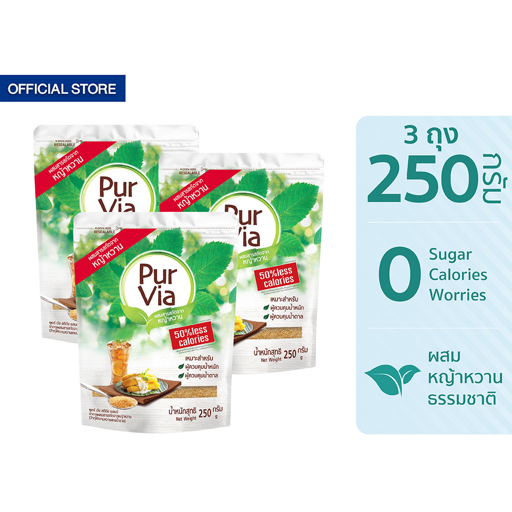 [3 ถุง] Equal Pur Via Sugar Blend เพอร์เวีย น้ำตาลผสมหญ้าหวาน ขนาด 250 กรัม -50% แคลอรี