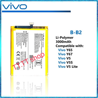 แบตเตอรี่ Vivo V5 / V5s / V5 Lite / Y66 / Y67 B-B2 2900mAh ประกัน 3 เดือน