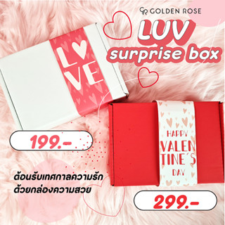 Golden Rose โกลเด้น โรส Luv Surprise Box Gift Set