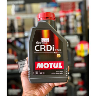 Motul CRDi Specific plus 5w30 ขนาด 1 ลิตร น้ำมันเครื่องยนต์ดีเชล