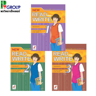 สื่อการเรียนรู้ รายวิชาเพิ่มเติม New Read and Write ม.1-3