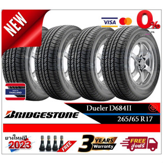 265/65R17 Bridgestone Dueler D684II |2,4 เส้น| *ปี2023*-ส่งฟรี- ผ่อน0% ยางใหม่ ยางบริดจสโตน