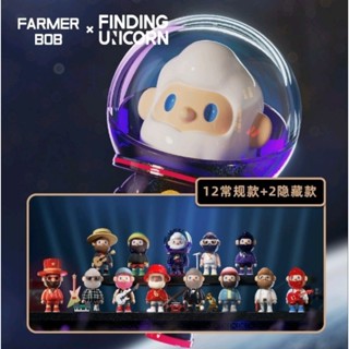 📀 ของแท้ พร้อมส่ง 📀 กล่องสุ่ม ลุงบ็อบ F.UN x Farmer Bob Retro Replay