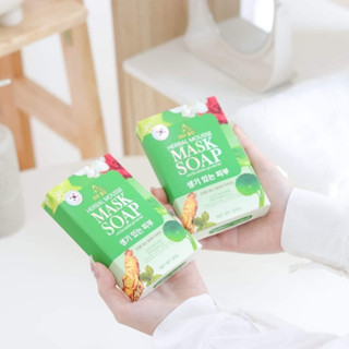 สบู่มาส์กหน้าปรางทิพย์ แถมถุงตาข่ายตีฟอง My Bo Herbal Mousse Mask Soap ( 1 กล่อง )