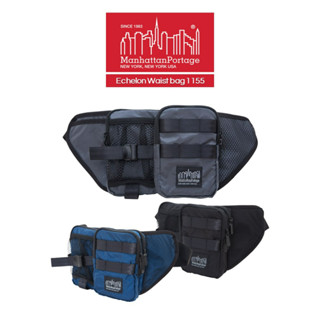 Manhattan Portage BLACK LABEL Echelon Waist Bag (1155) กระเป๋าคาดอก กระเป๋าคาดเอว