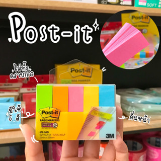 Post-it 3M โพสต์อิท กระดาษโน๊ตกาว ขนาด 15x50mm รุ่น 670-5AN สีนีออน โพสต์อิทโน๊ต 3M ของแท้!!