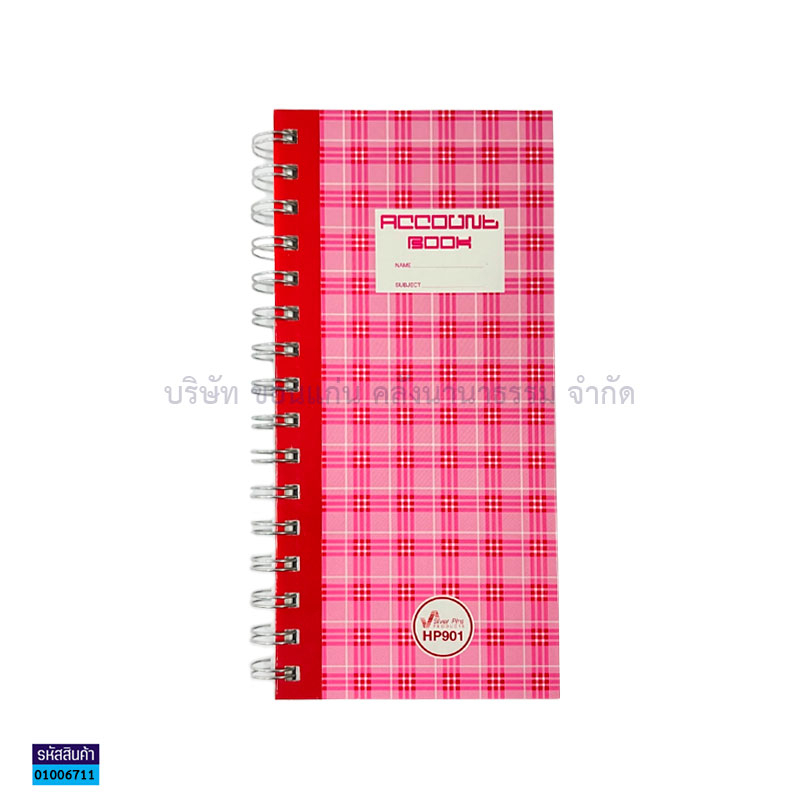 💙KKNT | สมุดบัญชี ริมลวด ปกแข็ง Account Book รุ่น HP901 20/100 ขนาด9.5x20.3ซม. 70แกรม 100แผ่น คละสี (ราคา/เล่ม) - รูปที่ 4