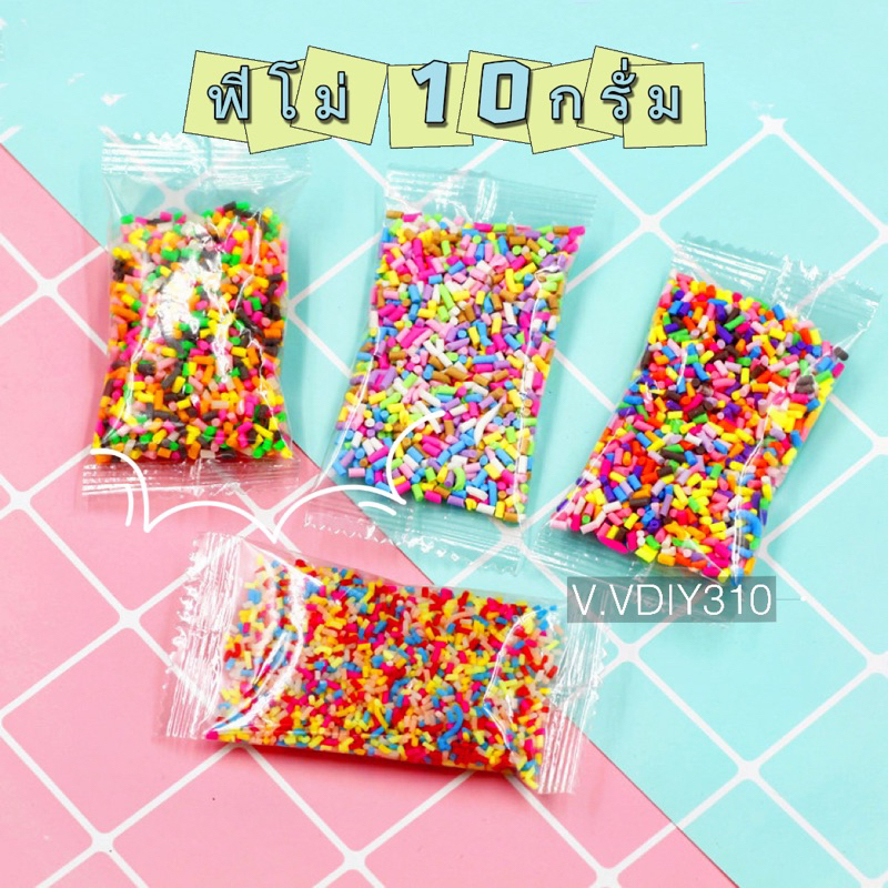 91.V.VDIY310ฟีโม่ ⚡️พร้อมส่ง⚡️เกล็ดน้ำตาลเทียม สำหรับงาน DIY ท็อปปิ้ง ตกแต่ง  เคสมือถือ เฟรมการ์ด