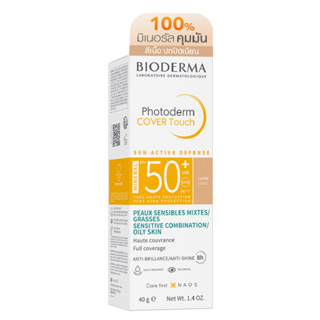 Bioderma Photoderm Cover Touch Mnr Spf50+ Lt 40 G ไบโอเดอร์มา โฟโตเดิร์ม คัฟเวอร์ทัช MNR SPF50+ LT 40 กรัม