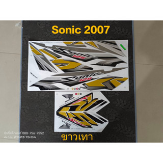 สติ๊กเกอร์ SONIC ตัวใหม่ สีขาวเทา ปี 2007 รุ่น 11-12