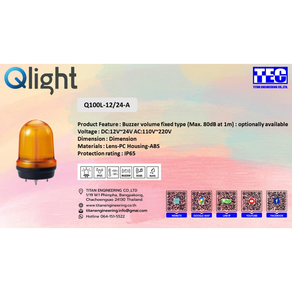 Q100L-12/24-A ยี่ห้อ QLIGHT รุ่น Q100L-12/24-A