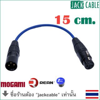 สาย XLR สั้น - MOGAMI 2893 สีน้ำเงิน - REAN XLR (15cm)