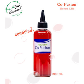 🎉พร้อมส่ง🎉 Co Fusion ปุ๋ยไม้น้ำ Nature Life ไม้น้ำ ปุ๋ยพรรณไม้ ปุ๋ยตู้ปลา ปุ๋ย ตู้ไม้น้ำ บ้านไม่น้ำพรรณนา