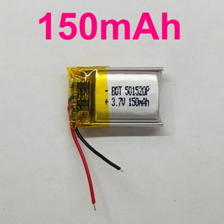 แบต Li-Po 150mAh 501520P 3.7V แบตเตอรี่ลิเธียมโพลิเมอร์ สำหรับ ฟังบลูทูธ เครื่องวัด บลูทูธจีพีเอส อุปกรณ์อิเล็กทรอนิกส์ (สำหรับช่างหรือผู้ชำนาญ)