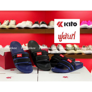 Kito รองเท้าแตะกีโต้ รุ่น AH71 ไซส์ใหญ่พิเศษ 44-45 รองเท้าเเตะแบบสวม รุ่นใหม่ล่าสุด ของเเท้ พร้อมส่ง