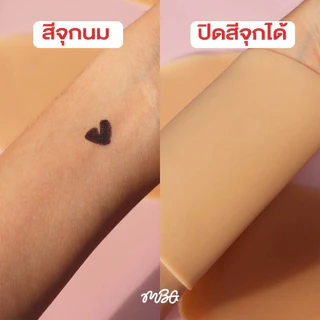 บราซิลิโคนดันทรง อกชิดฟู เนื้อแมทไร้ขอบหนา 0.2 mm. ซิลิโคนเกาะอก Freesize กาว Medical Grade ติดทน กันน้ำ | missBBgirl