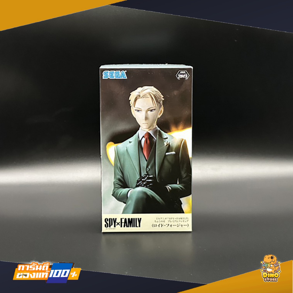 (พร้อมส่ง) Spy x Family Chokonose Premium Figures - Lloyd Forger - [SEGA] ฟิกเกอร์ สปาย x แฟมิลี่ ขอ