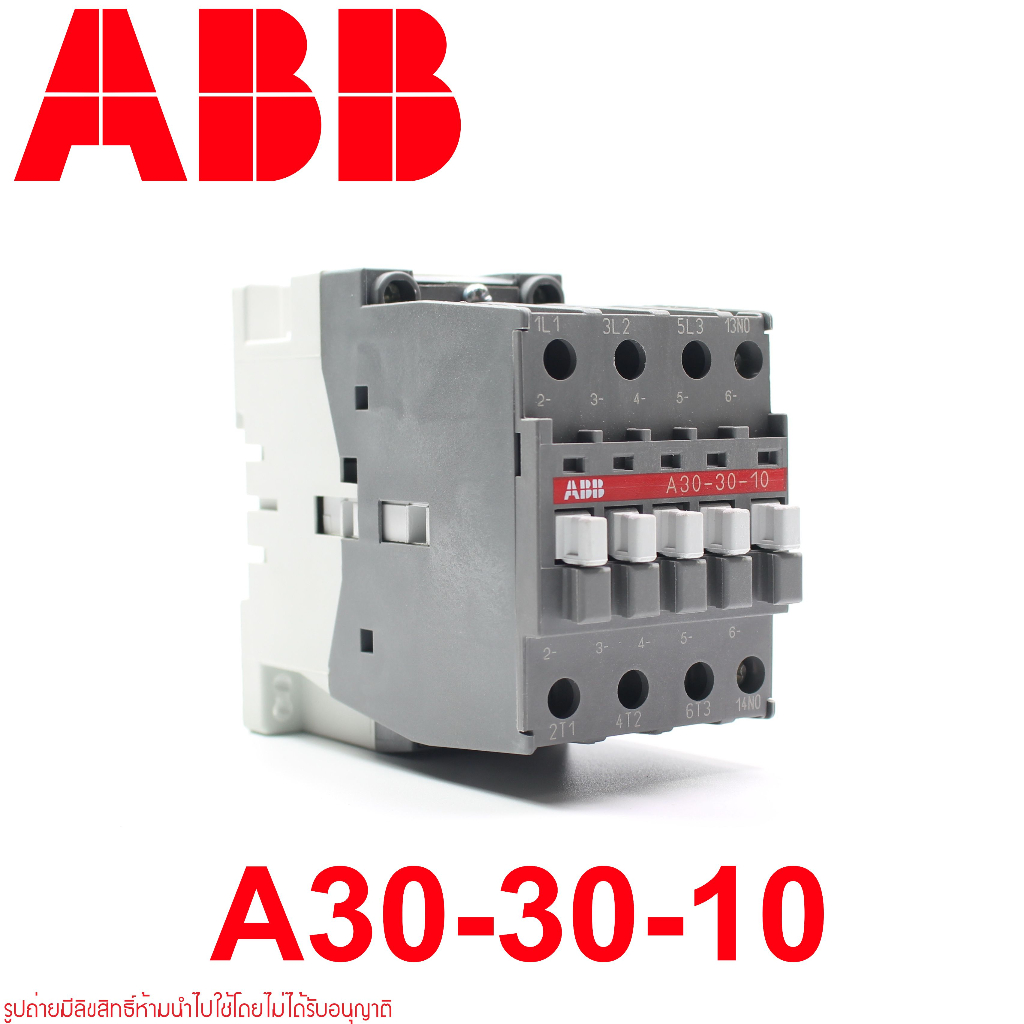 ABB A30-30-10 ABB MAGNETIC Contactor แมกเนติก คอนแทกเตอร์ ABB เอบีบี ABB 1SBL281001R8010 ABB A30-30 