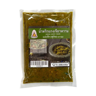 น้ำพริกแม่เล็กสุบิน แกงเขียวหวาน 1 kg