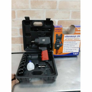 META บล็อกลมมินิ ขนาด1/2"