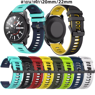 สายนาฬิกาHuawei Watch GT4 / GT3/GT 2 / 2pro/GT ใช้ได้กับ smart watch ขนาด20mm/22mmสาย Amazfit,Huawei,Samsung,Garmin