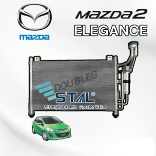 แผงระบายความร้อน แอร์ MAZDA2 ELEGANCE 2009 - 2013 (STAL) แผงแอร์ มาสด้า2 CONDENSOR MAZDA 2 ปี 2009-2013 แผงคอนเดนเซอร์