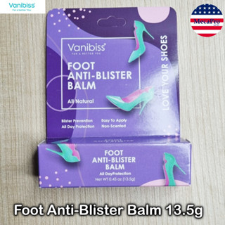 Vanibiss® Foot Anti Blister Balm All Natural 13.5g บาล์มกันรองเท้ากัด บาล์มลดการเสียดสีของรองเท้า รองเท้ากัด