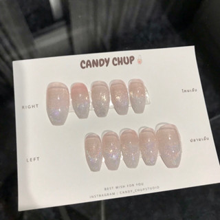 candy chup. เล็บเจลปลอม สีไซรัป ลูกแก้วโฮโลแกรม