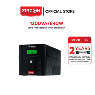 ZIRCON Pi (Pure Sine Wave) 1200VA/840W Line Interactive UPS เครื่องสำรองไฟ (สำหรับคอมพิวเตอร์ Gaming PC)