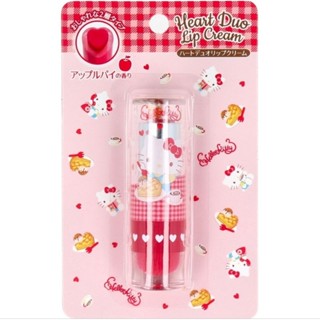 hello kitty heart duo lip cream ลิปครีม คิตตี้