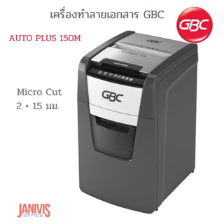 เครื่องทำลายเอกสาร GBC รุ่น AUTO PLUS 150M( MICRO CUT2 × 15 มม. )