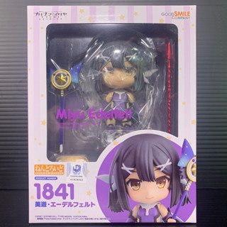 Nendoroid 1841 Miyu Edelfelt (Fate/kaleid liner Prisma☆Illya) (Good Smile Company)