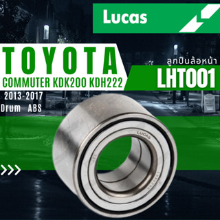 ลูกปืนล้อหน้า Toyota Commuter KDK200 KDH222 ปี2005 No.LHT001 ยี่ห้อ Lucas ราคาขายต่อชิ้น 1ชิ้นใส่ได้1ข้าง