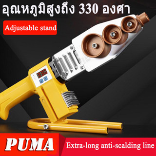 เครื่องเชื่อมท่อ PPR, PE, PB รุ่น 20-32 mm 600w เครื่องเชื่อมท่ออัตโนมัติเครื่องมือทำความร้อนไฟฟ้าหัวชุดสำหรับ