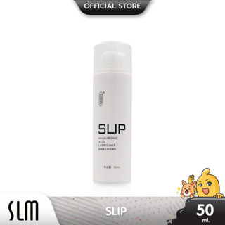 SLIP Hyaluronic Acid เจลหล่อลื่นสูตรน้ำ เนื้อเจลใส ลื่นแบบธรรมชาติ บรรจุ 1 ชิ้น (ขนาด 50 ml.)