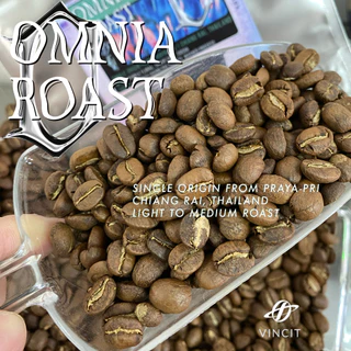Omnia Roast เมล็ดกาแฟคั่วอ่อนค่อนกลาง Light to Medium Roast/ Series Coffee Diskette/ 250g, 500g.