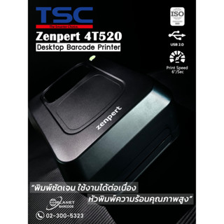 เครื่องพิมพ์ TSC Zenpert 4T520 Desktop Barcode