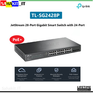 สวิตซ์ TP-LINK JetStream 28-Port Gigabit Smart Switch with 24-Port PoE+ รุ่น TL-SG2428P